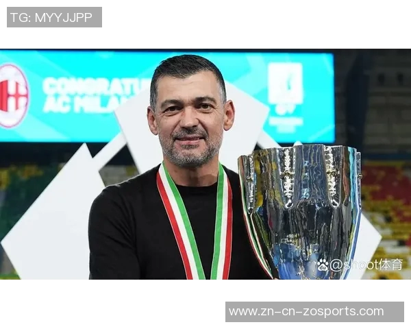 前米兰主帅孔塞桑正式加盟吉达联合执教本泽马团队