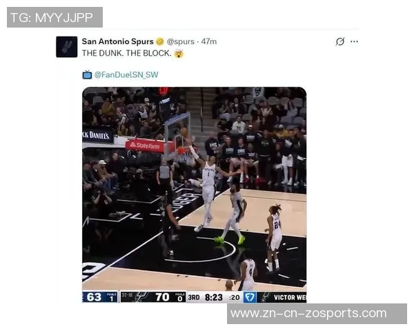 文班亚马谈末节暴扣灵感来源腾空而起后才思考动作细节